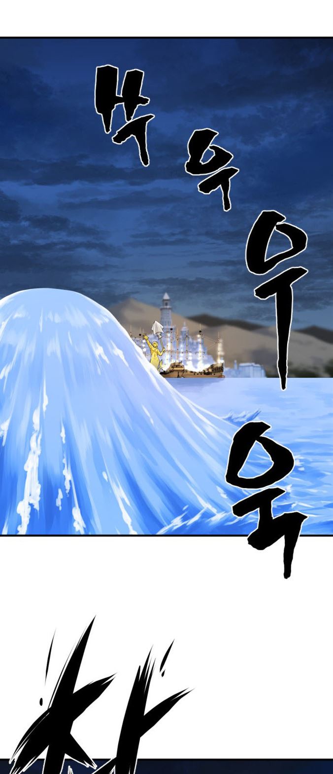 Read The World’s Best Engineer EN Manga Online