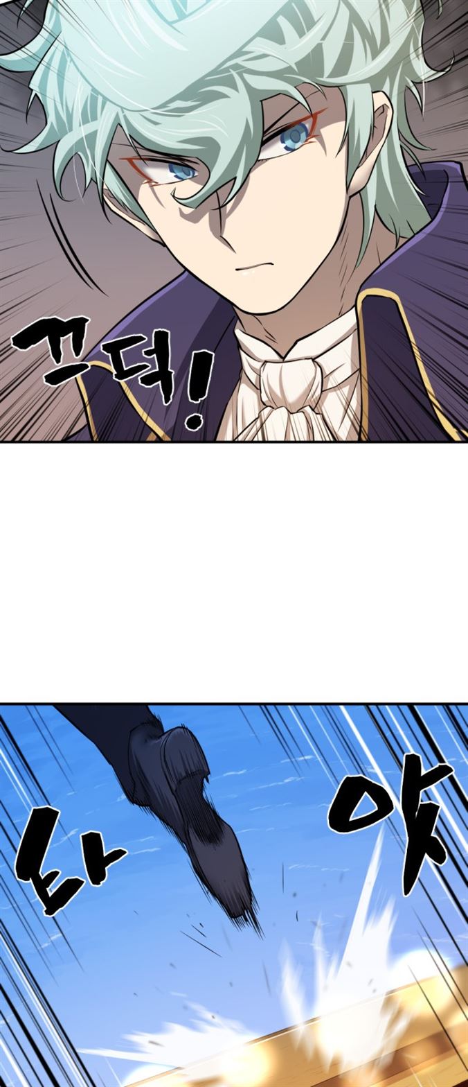 Read The World’s Best Engineer EN Manga Online