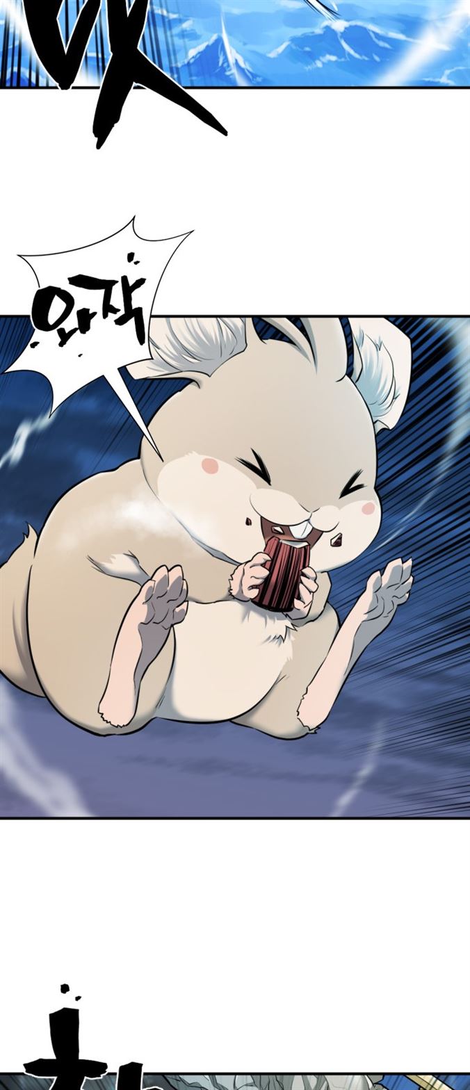 Read The World’s Best Engineer EN Manga Online