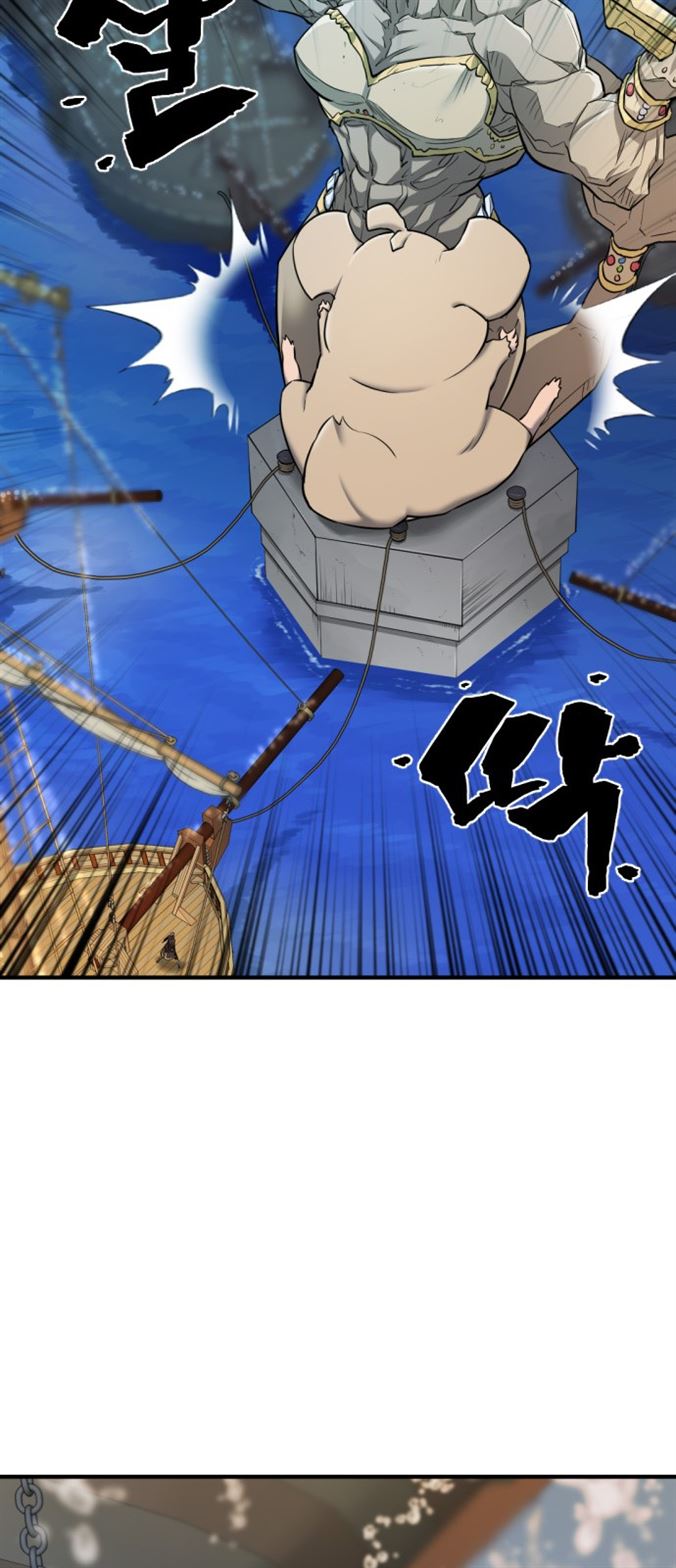 Read The World’s Best Engineer EN Manga Online