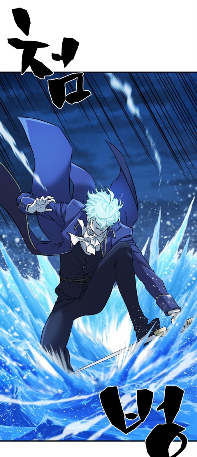 Read The World’s Best Engineer EN Manga Online