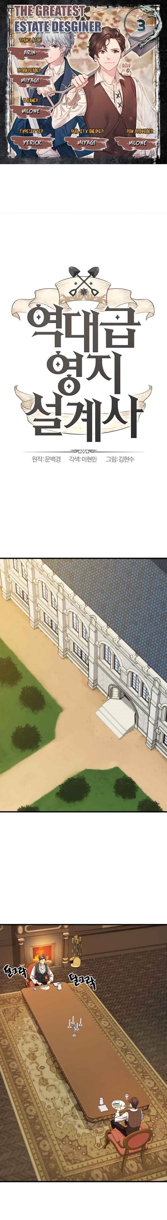 Read The World’s Best Engineer EN Manga Online