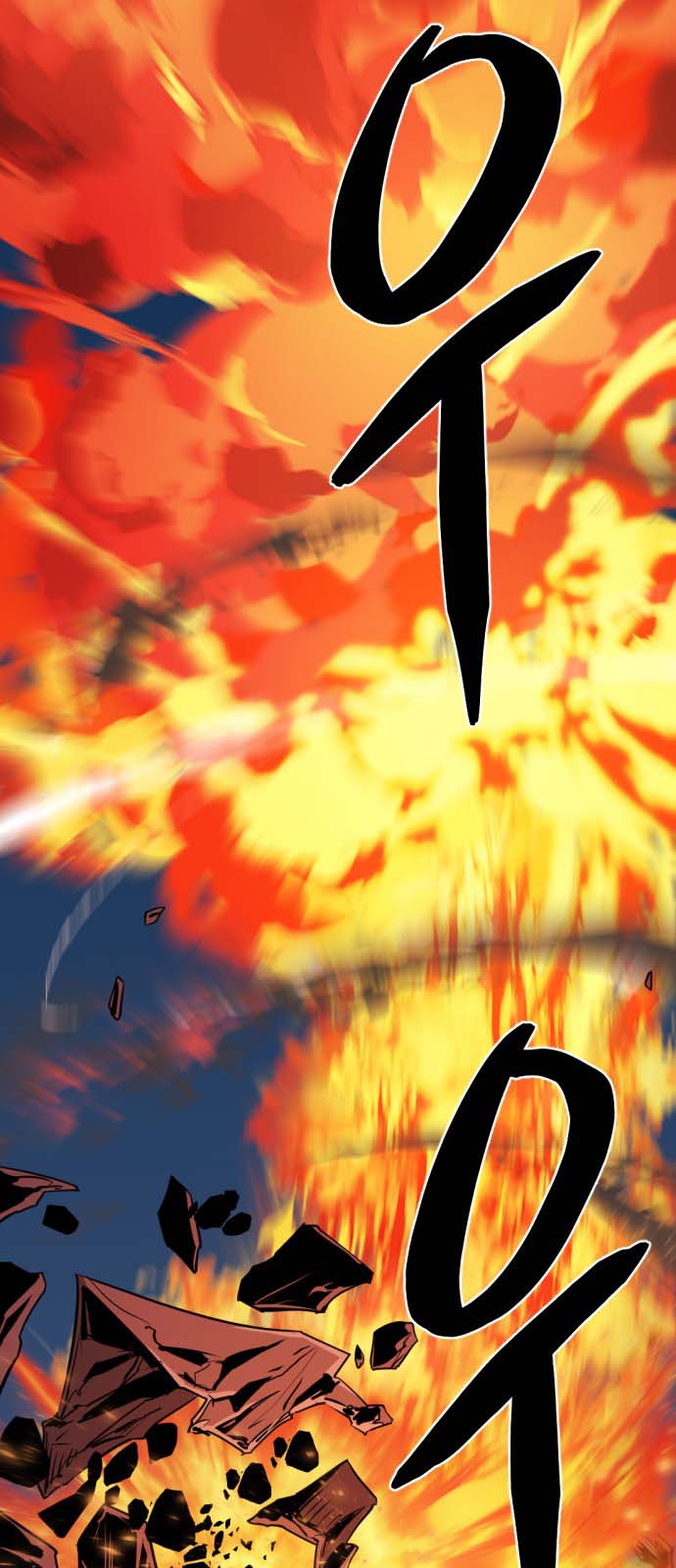 Read The World’s Best Engineer EN Manga Online