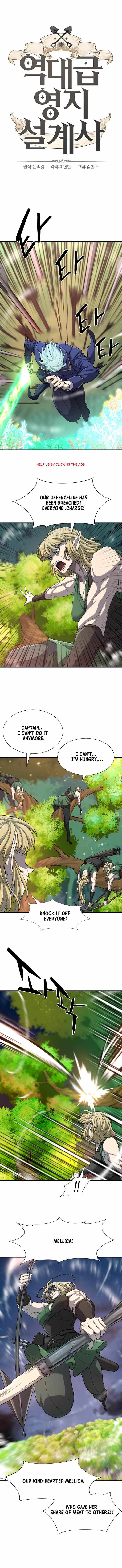 Read The World’s Best Engineer EN Manga Online