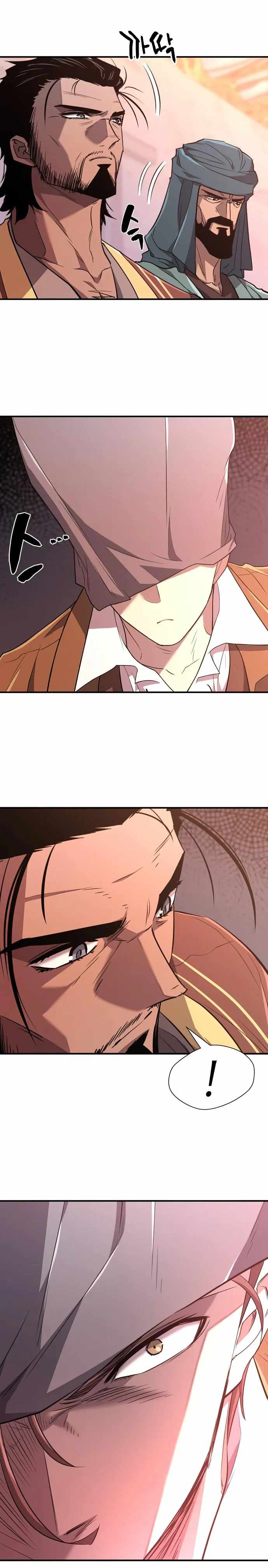 Read The World’s Best Engineer EN Manga Online