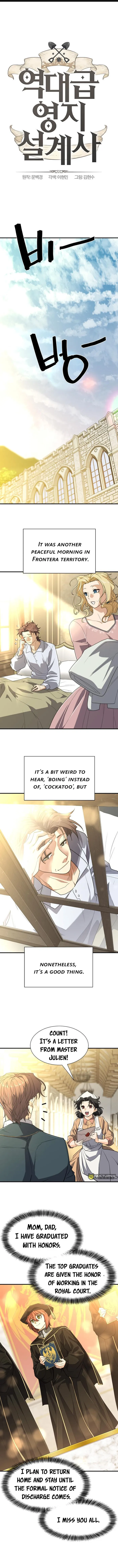 Read The World’s Best Engineer EN Manga Online