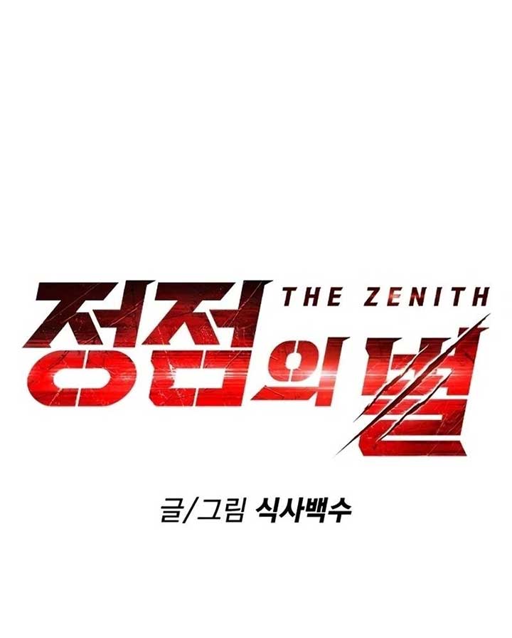Read The Zenith EN Manga Online