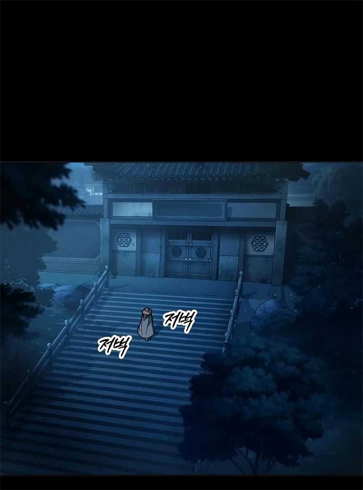 Read The Zenith EN Manga Online
