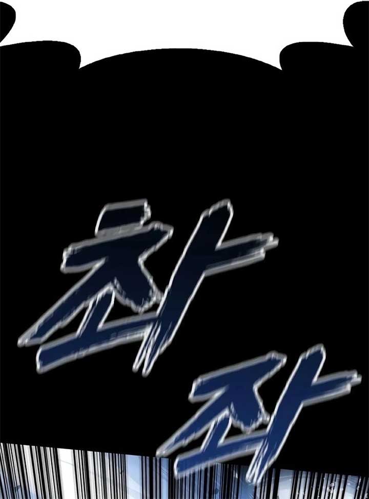 Read The Zenith EN Manga Online