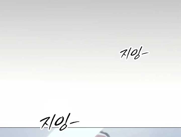 Read The Zenith EN Manga Online