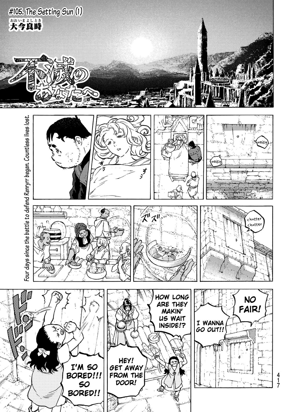 Read To Your Eternity  EN Manga Online