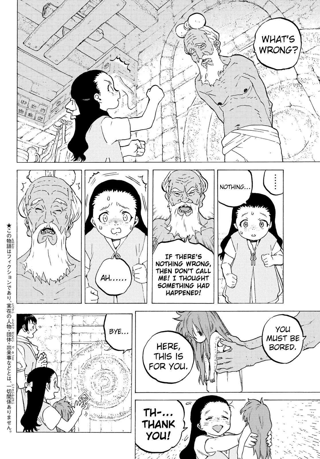 Read To Your Eternity  EN Manga Online