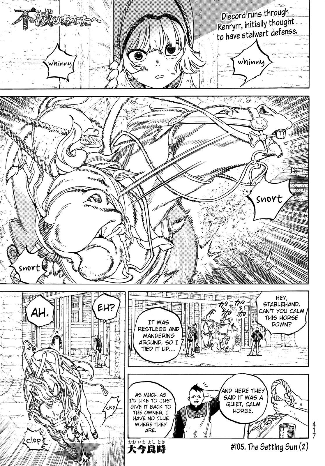 Read To Your Eternity  EN Manga Online