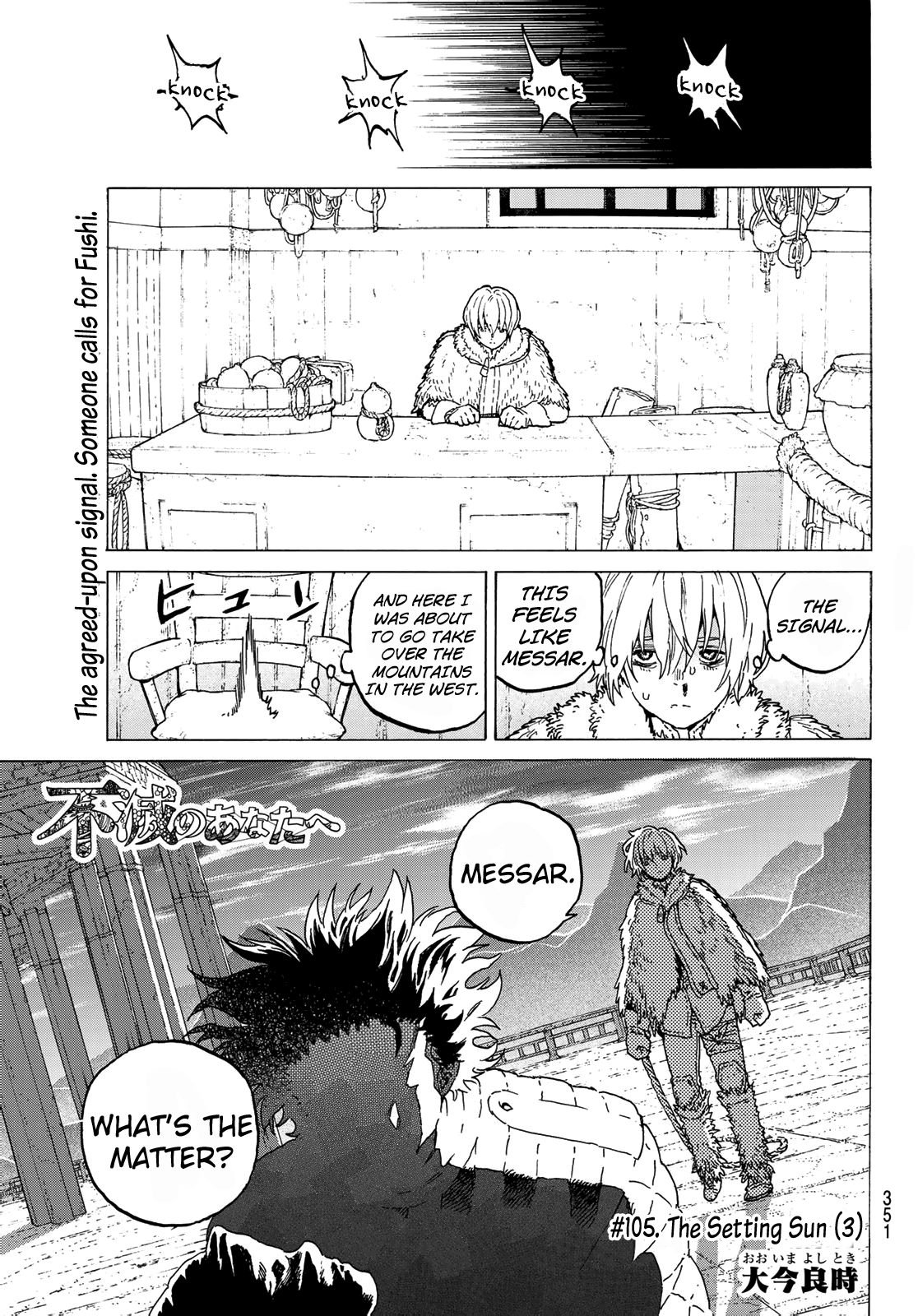 Read To Your Eternity  EN Manga Online