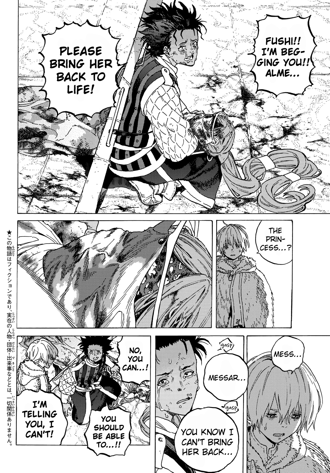 Read To Your Eternity  EN Manga Online