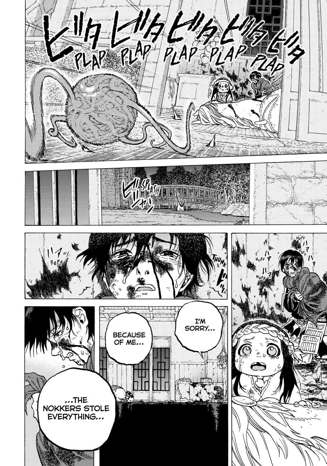 Read To Your Eternity  EN Manga Online