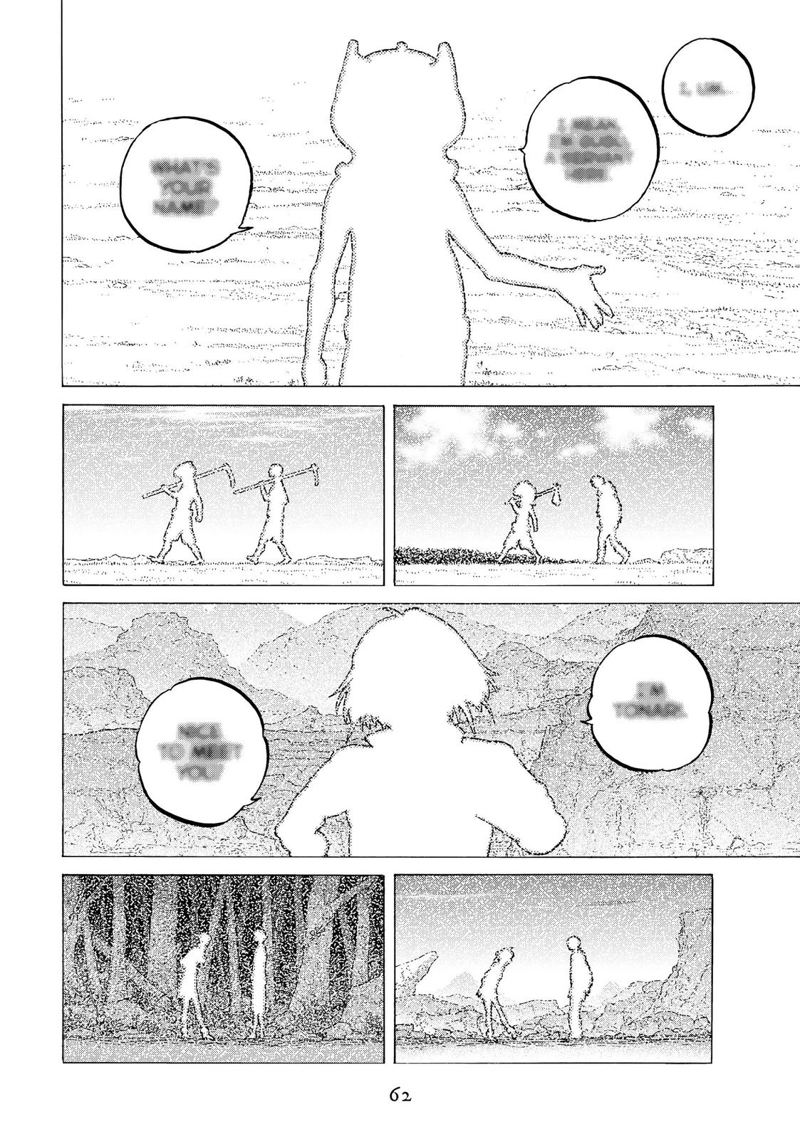 Read To Your Eternity  EN Manga Online