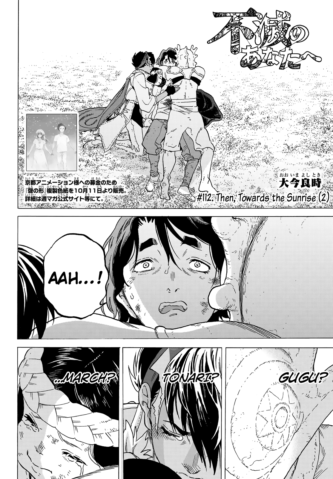 Read To Your Eternity  EN Manga Online
