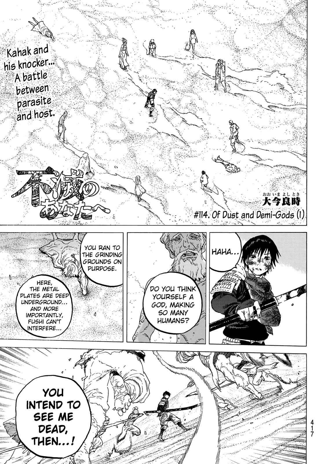 Read To Your Eternity  EN Manga Online