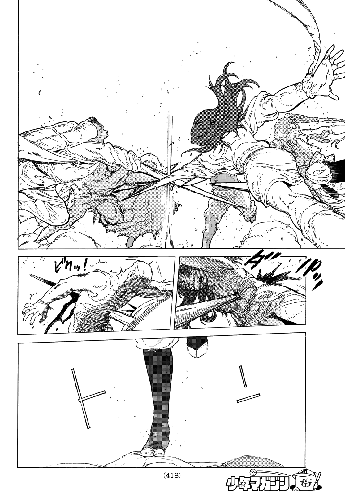 Read To Your Eternity  EN Manga Online