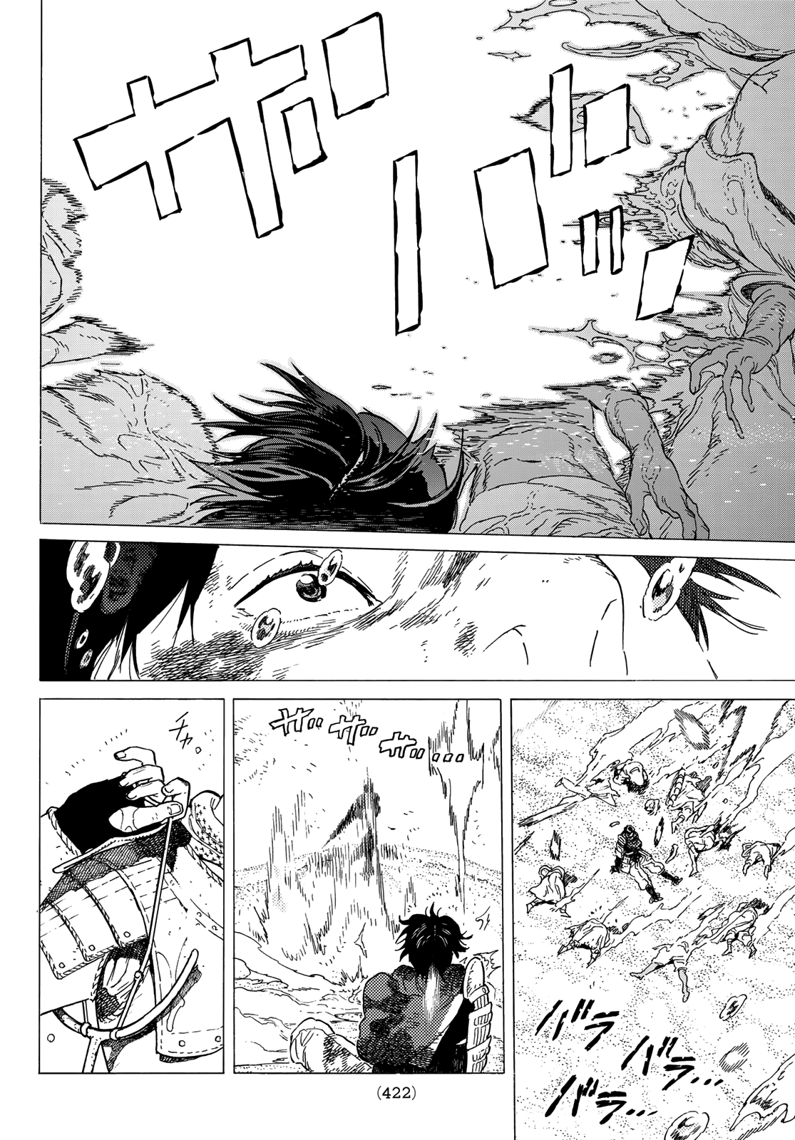 Read To Your Eternity  EN Manga Online