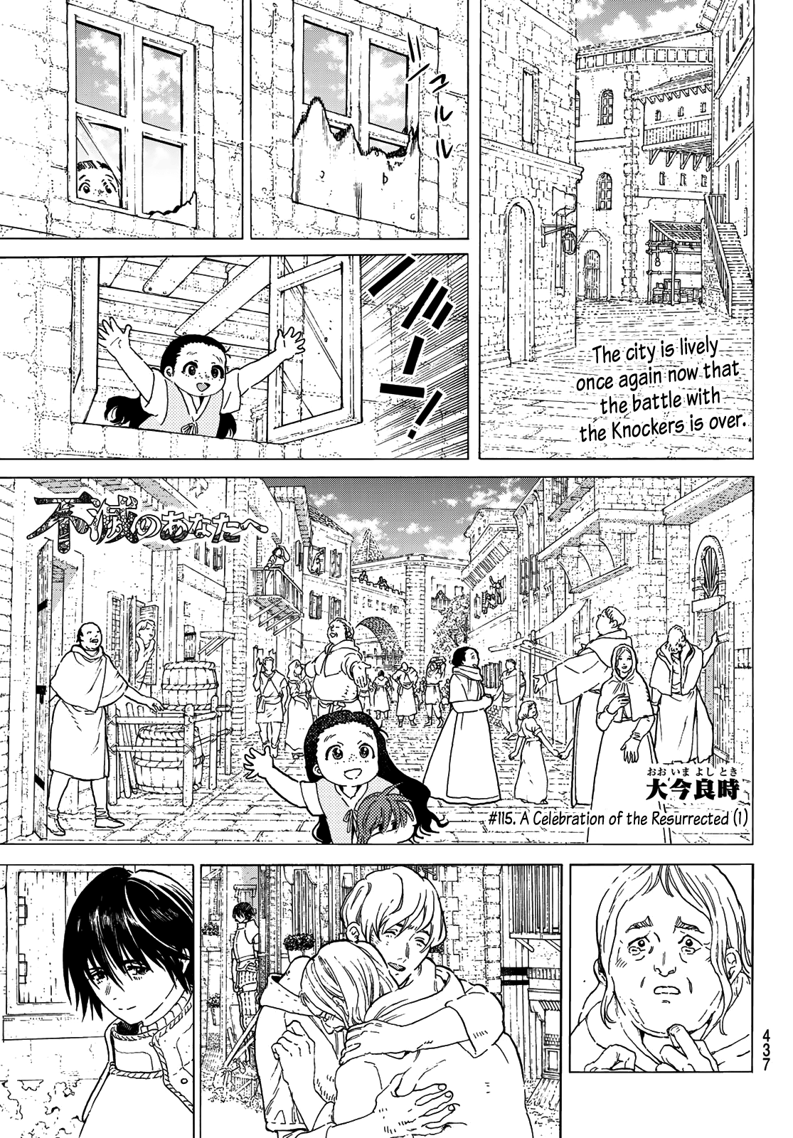 Read To Your Eternity  EN Manga Online