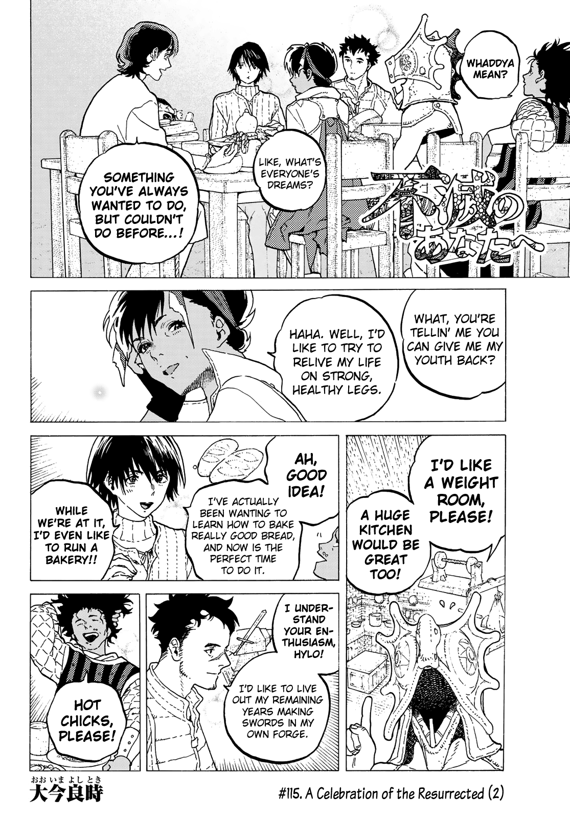 Read To Your Eternity  EN Manga Online