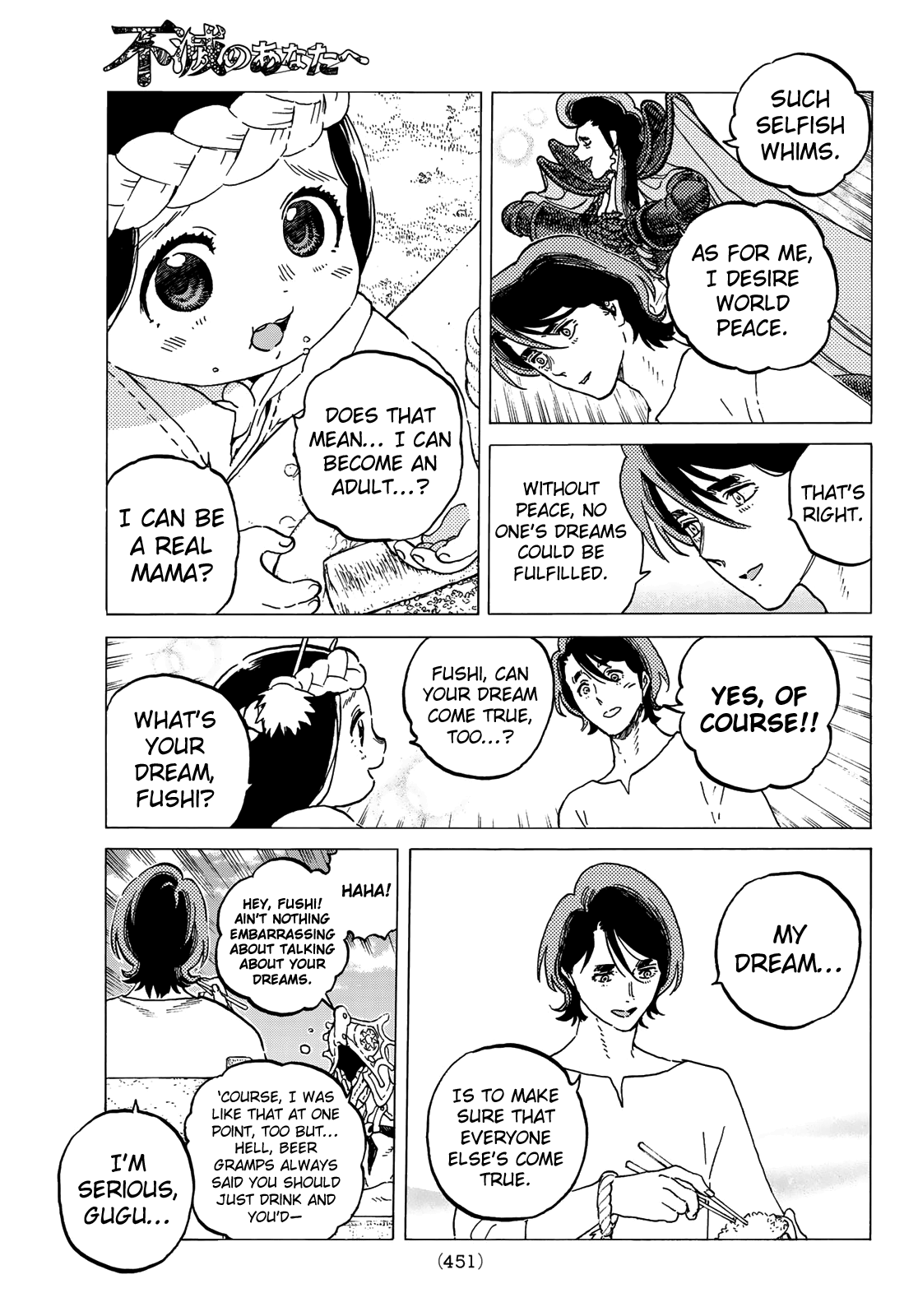 Read To Your Eternity  EN Manga Online