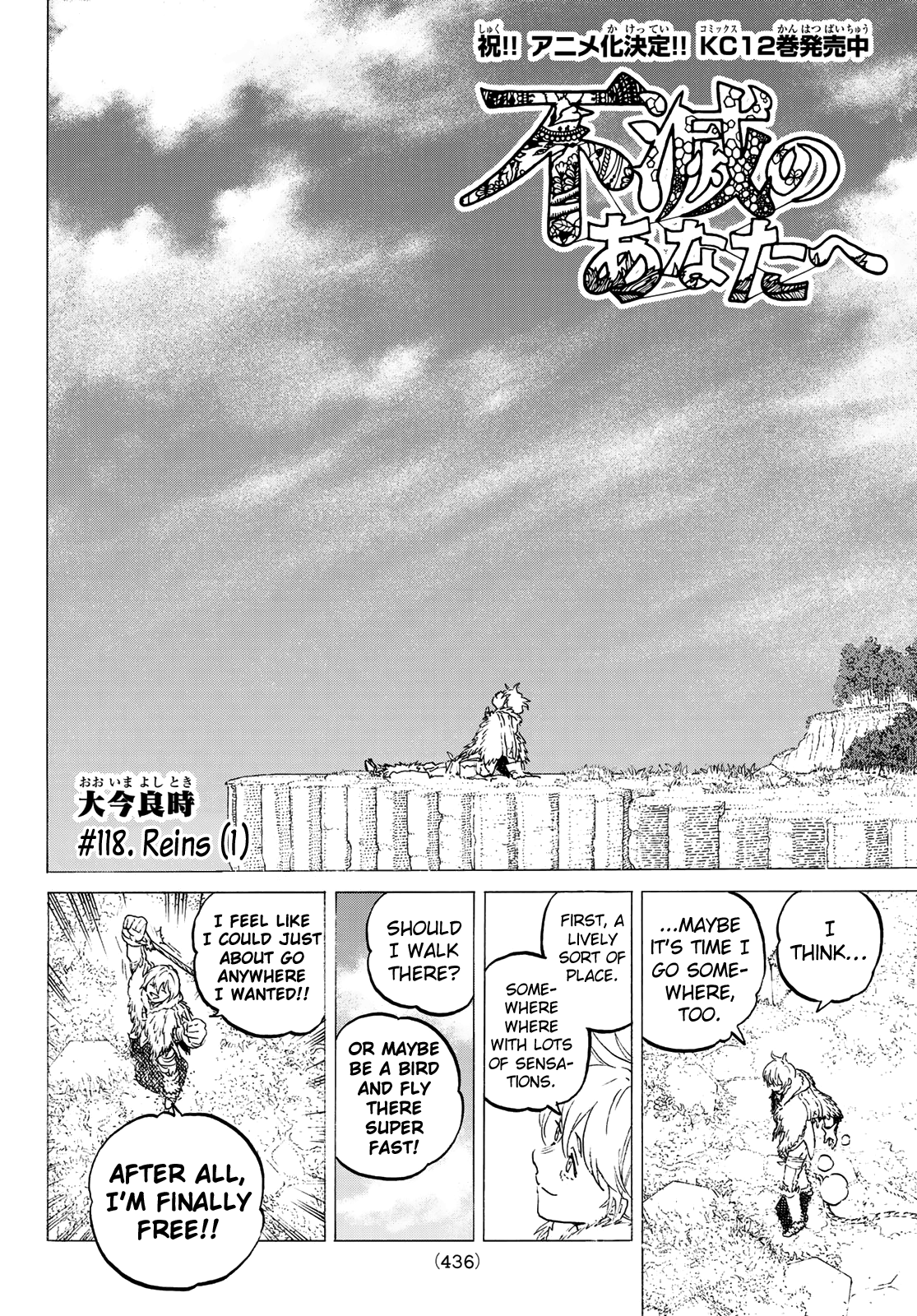 Read To Your Eternity  EN Manga Online
