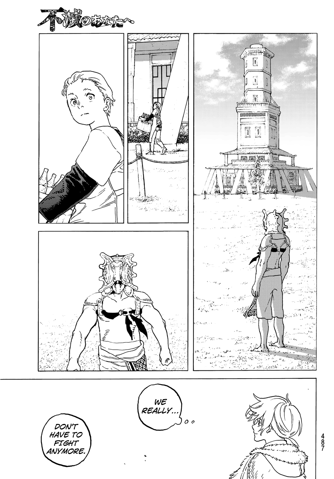 Read To Your Eternity  EN Manga Online