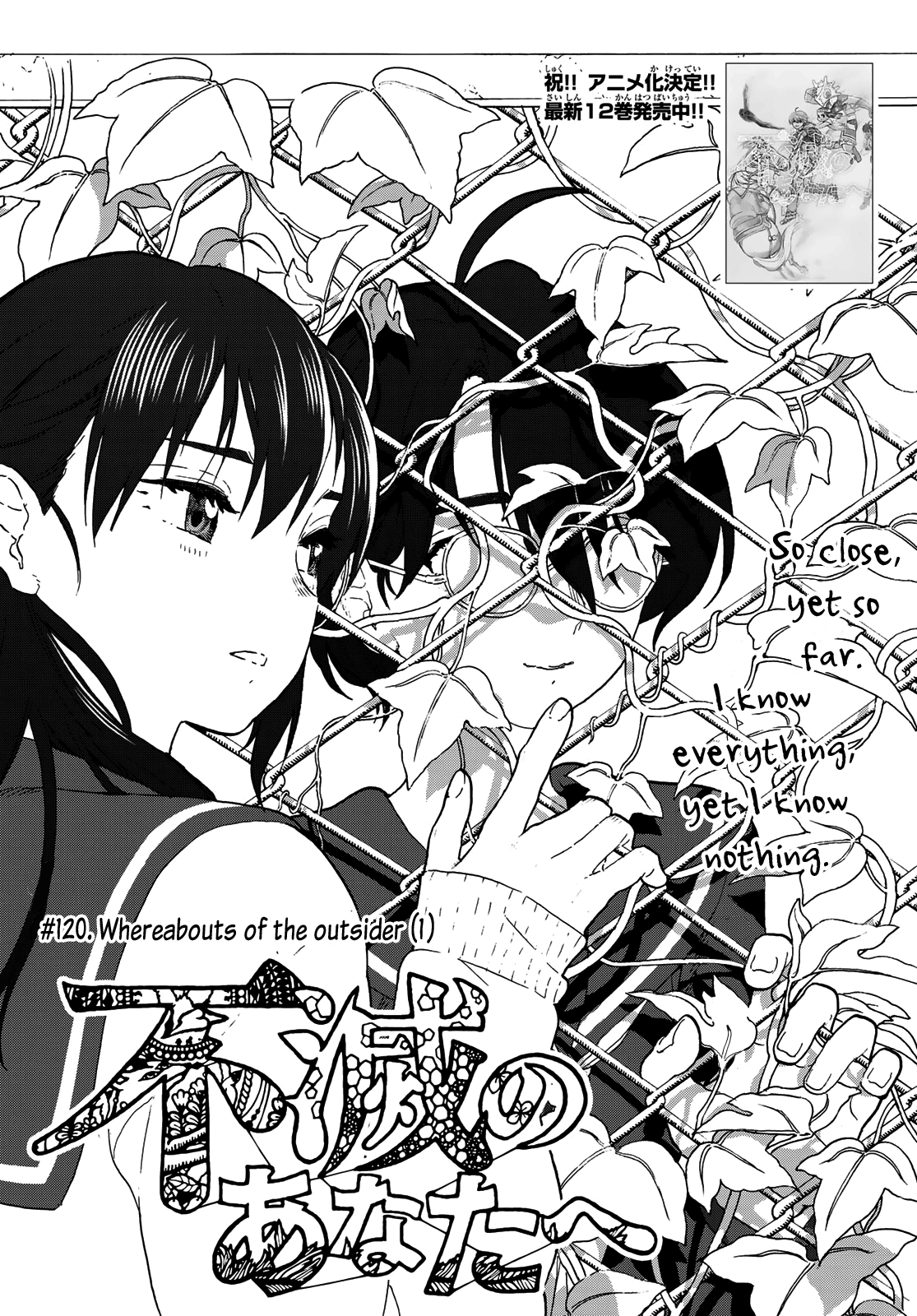 Read To Your Eternity  EN Manga Online