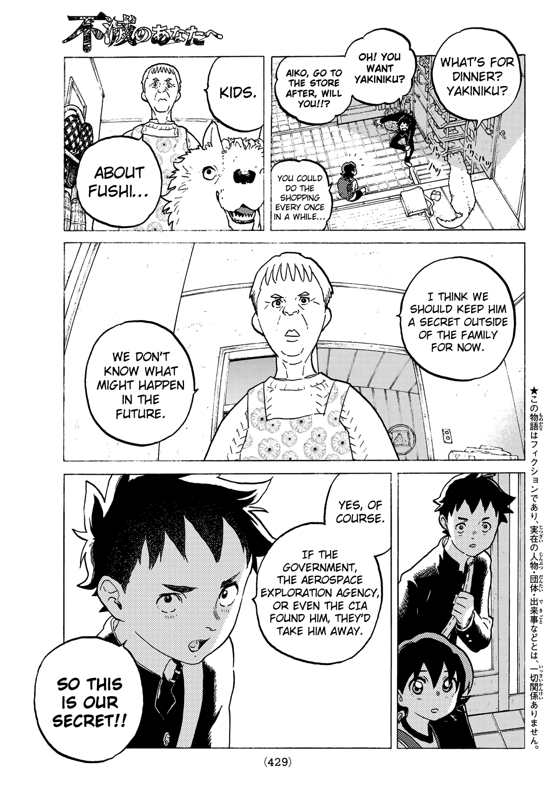 Read To Your Eternity  EN Manga Online