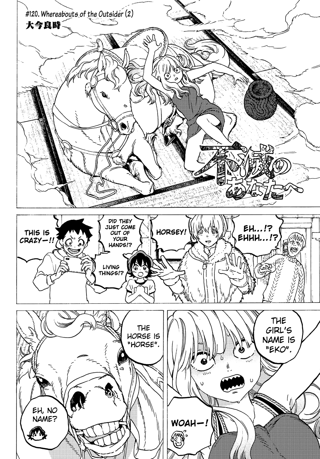 Read To Your Eternity  EN Manga Online