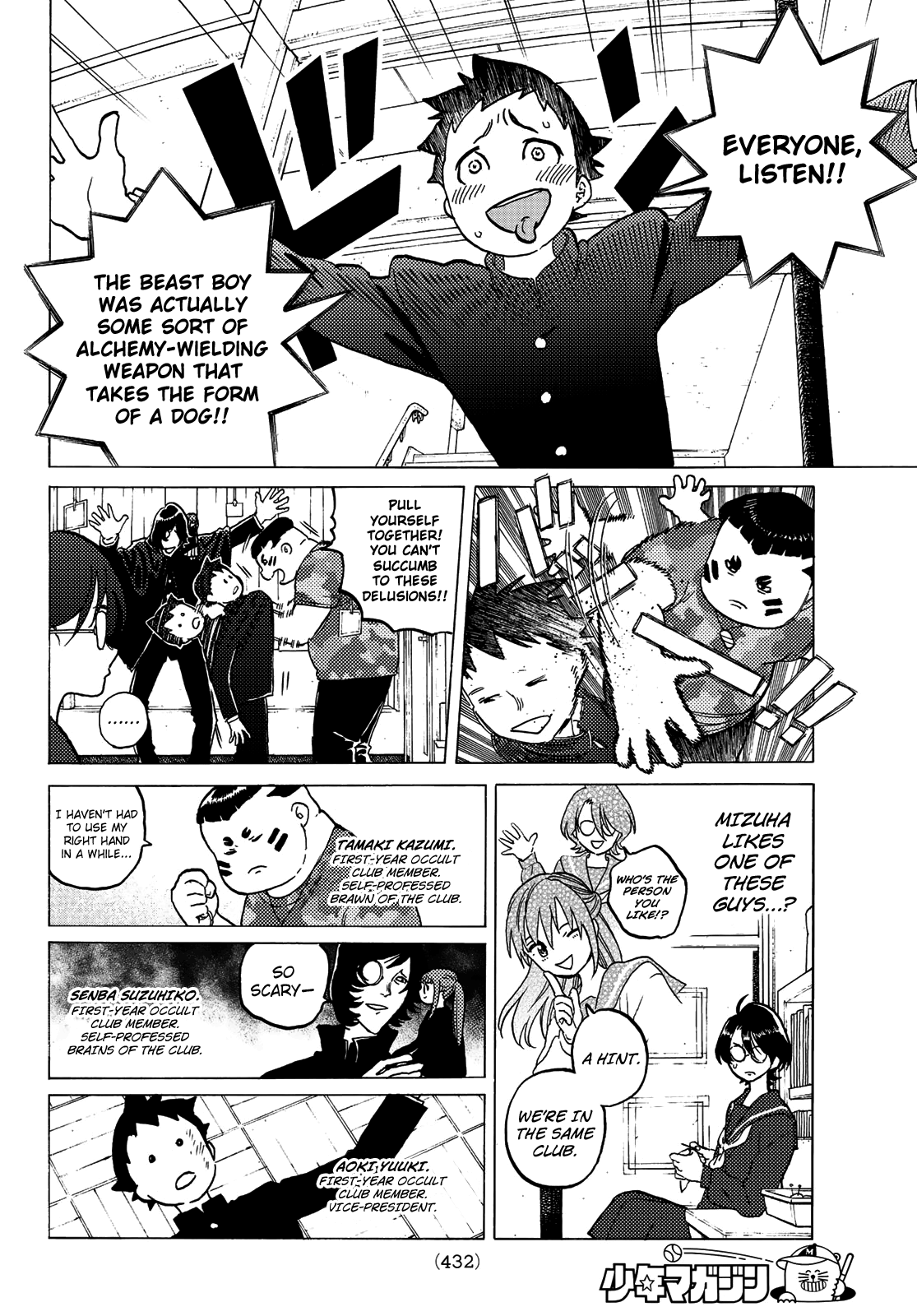 Read To Your Eternity  EN Manga Online