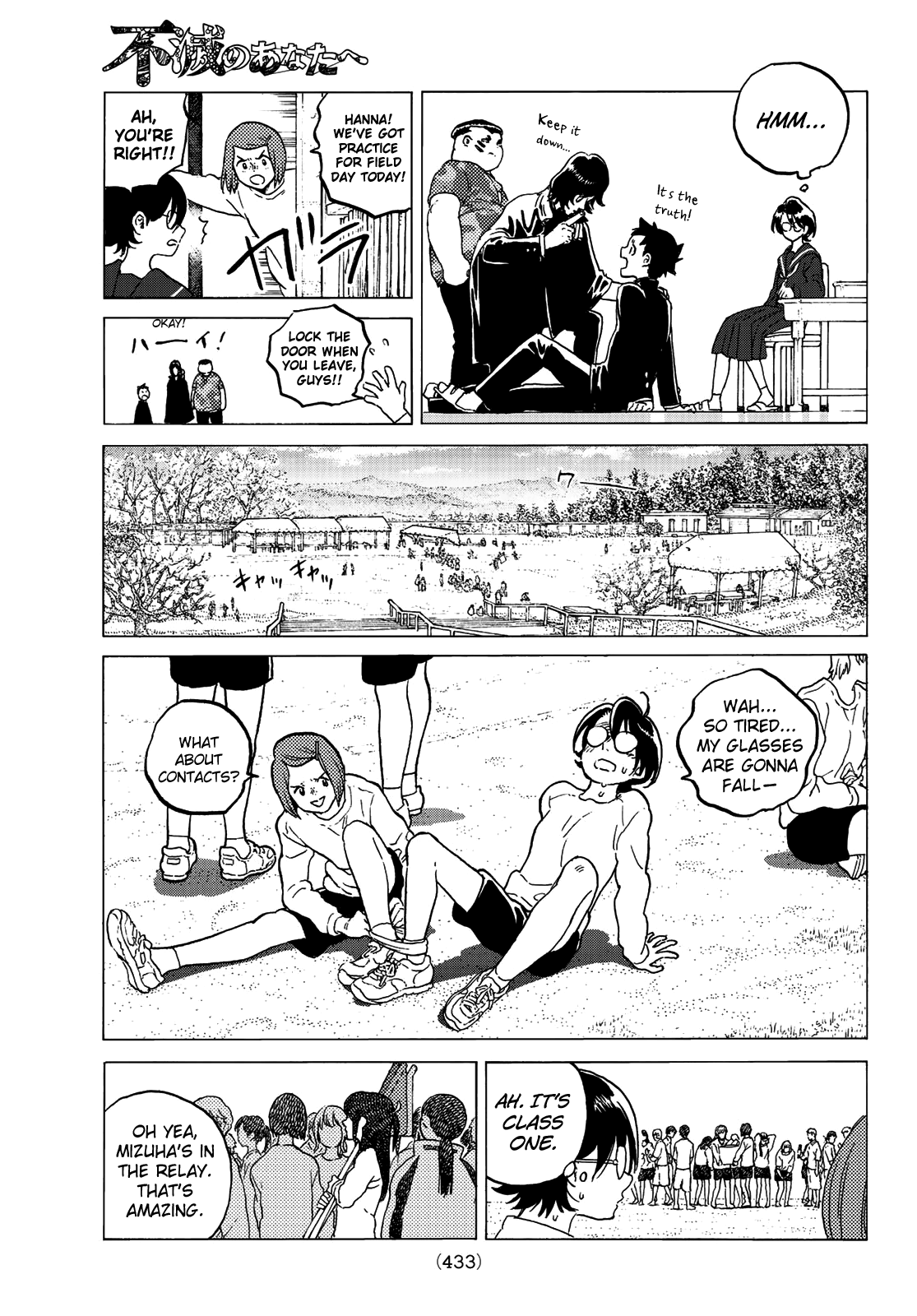 Read To Your Eternity  EN Manga Online