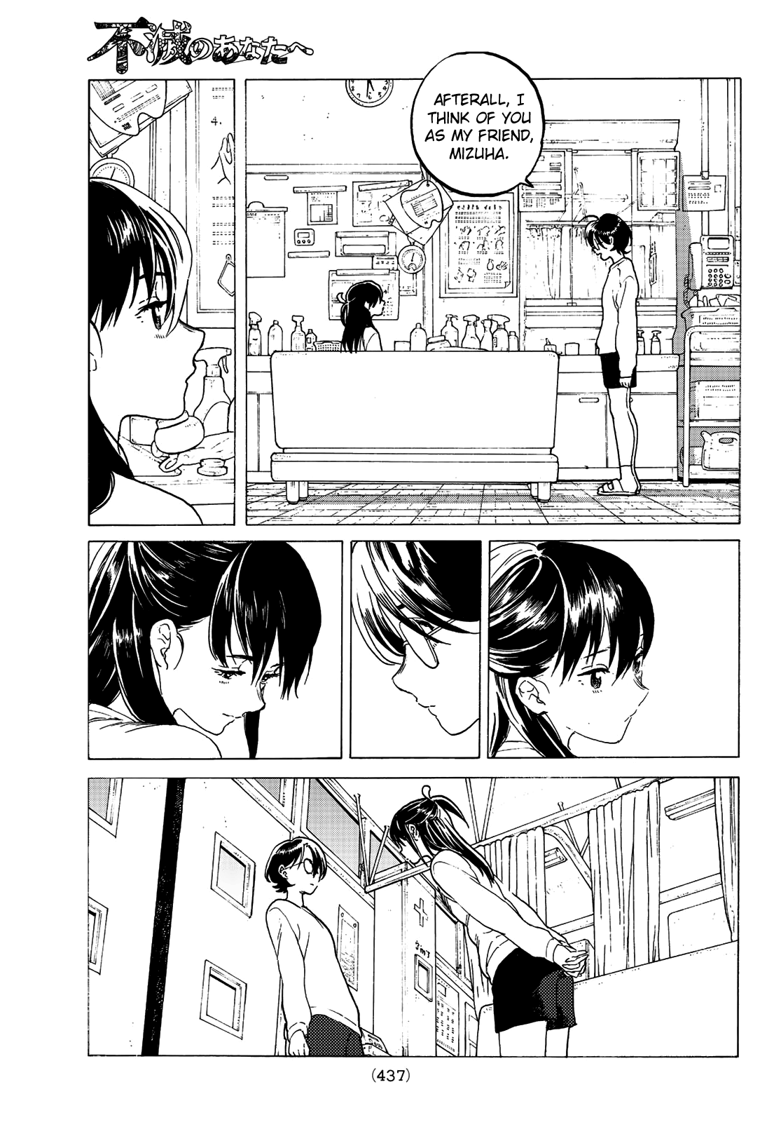 Read To Your Eternity  EN Manga Online