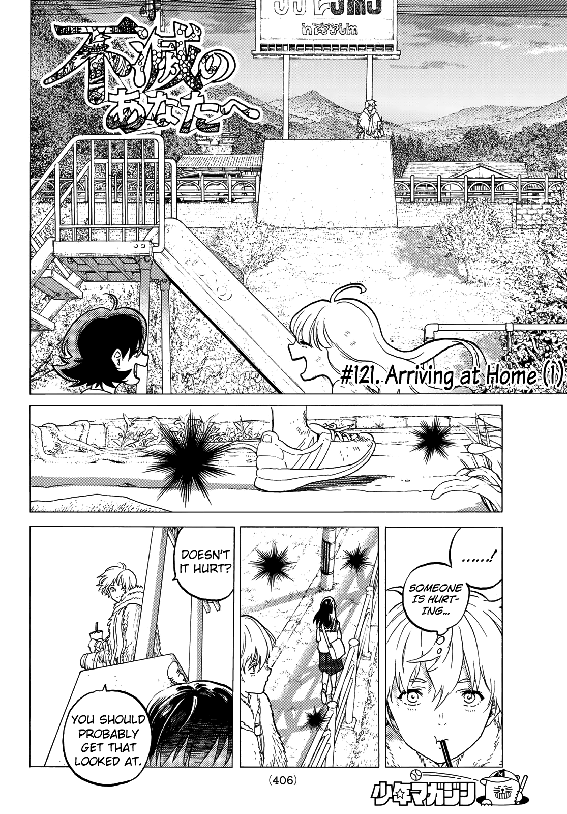 Read To Your Eternity  EN Manga Online