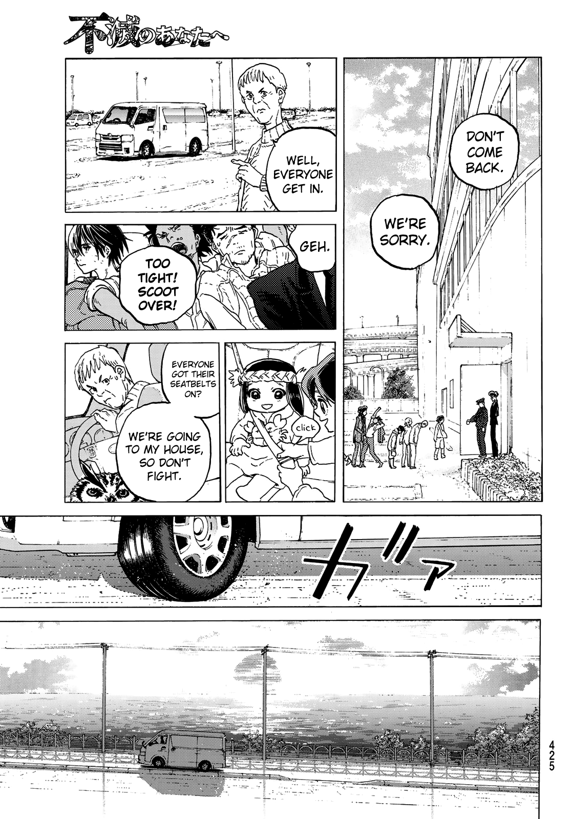 Read To Your Eternity  EN Manga Online