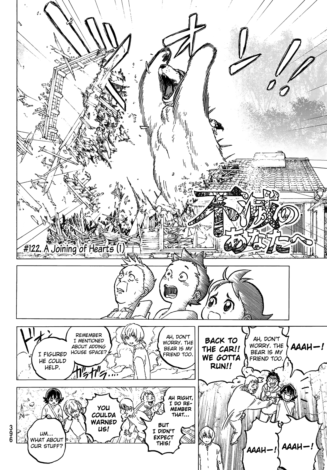 Read To Your Eternity  EN Manga Online