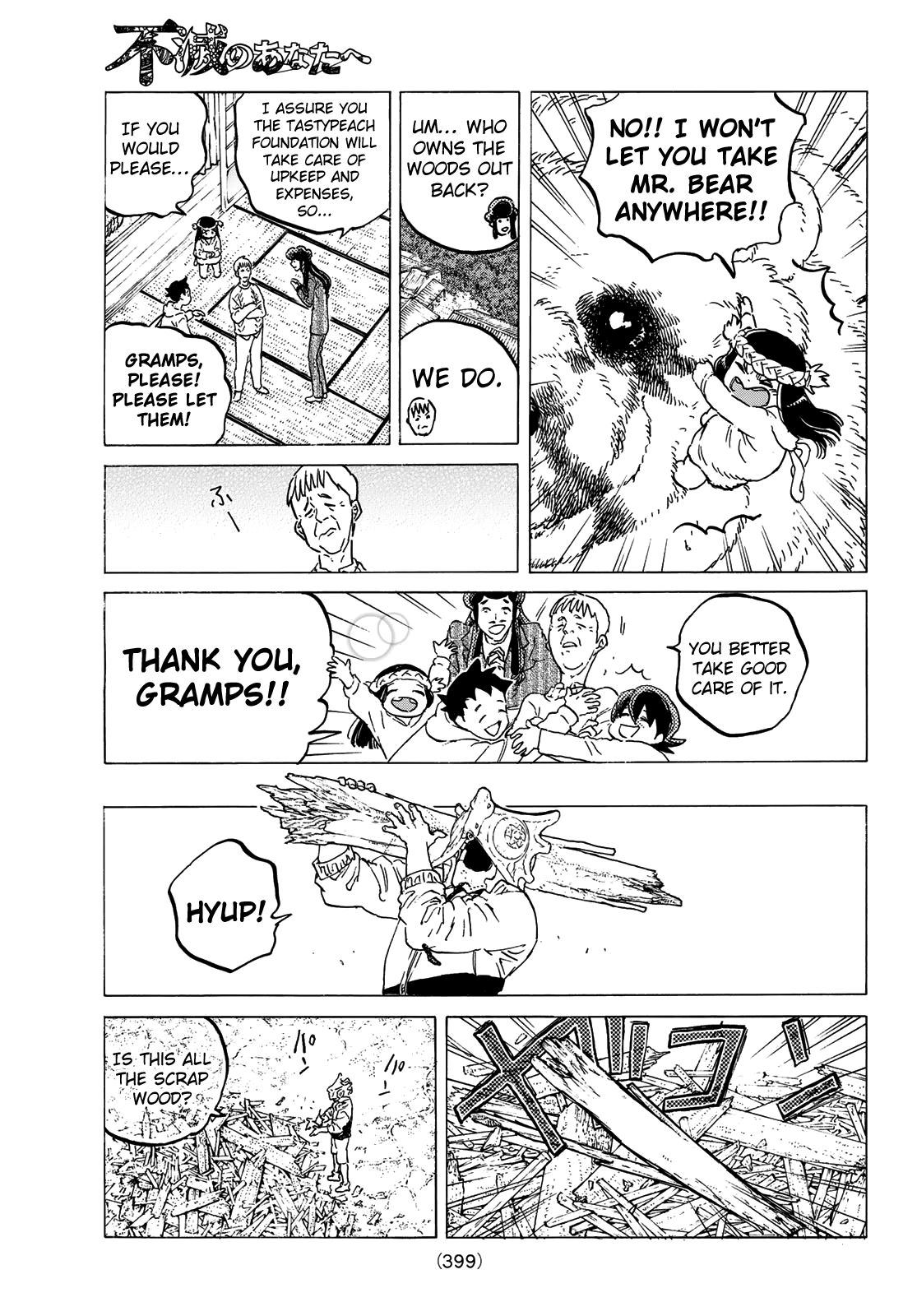 Read To Your Eternity  EN Manga Online