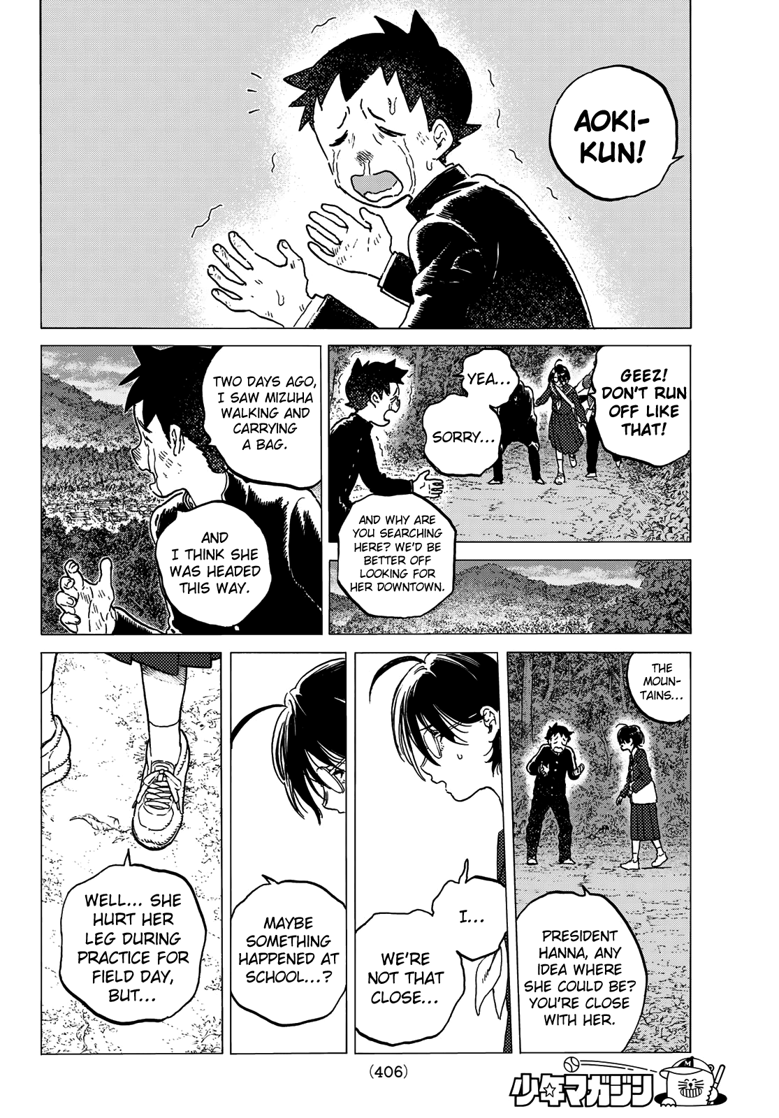 Read To Your Eternity  EN Manga Online