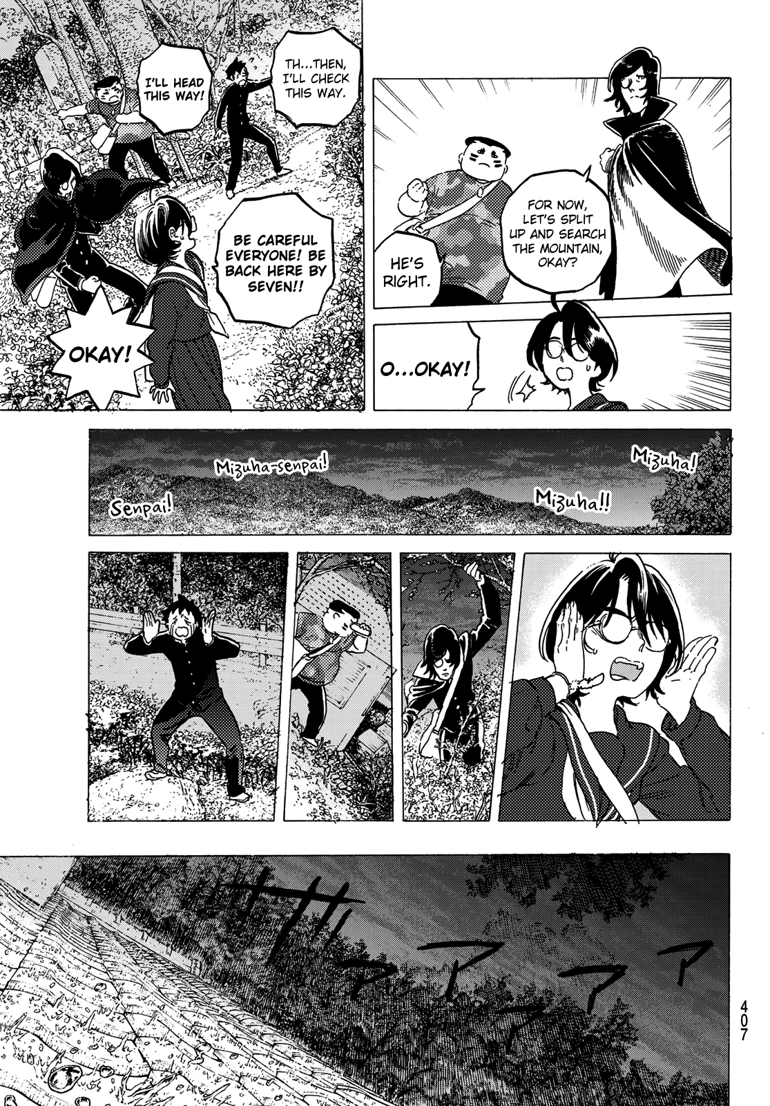Read To Your Eternity  EN Manga Online