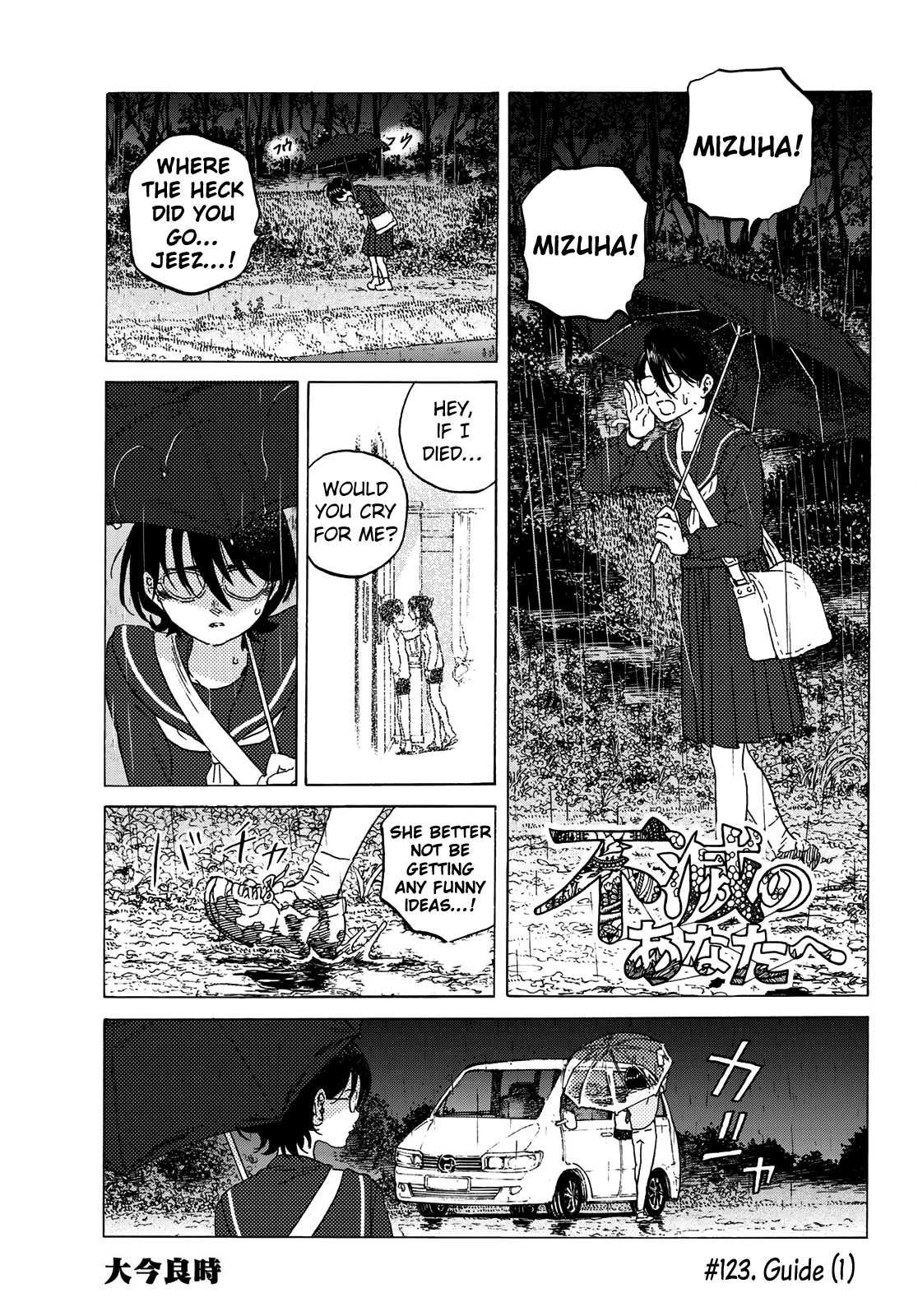 Read To Your Eternity  EN Manga Online