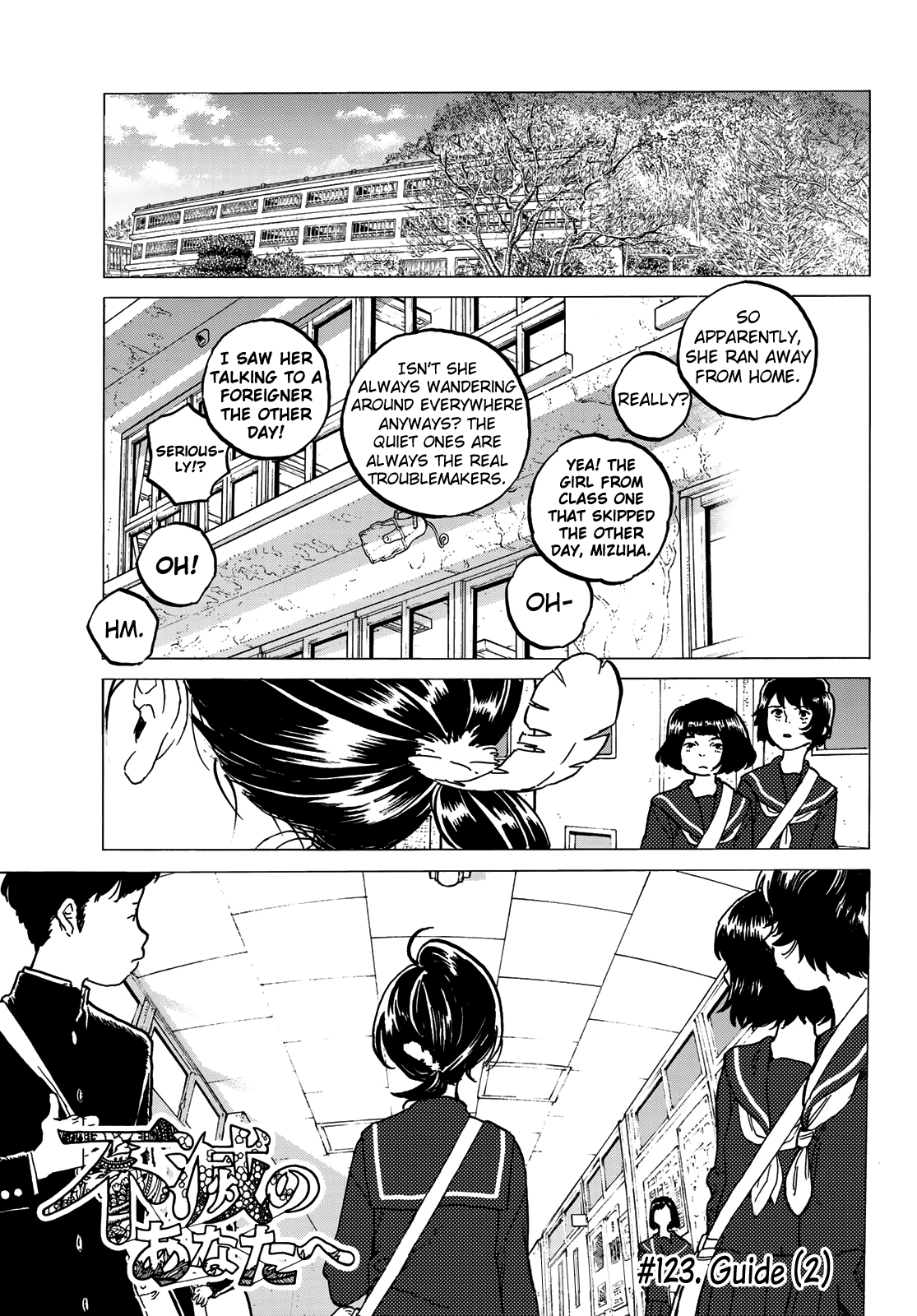 Read To Your Eternity  EN Manga Online