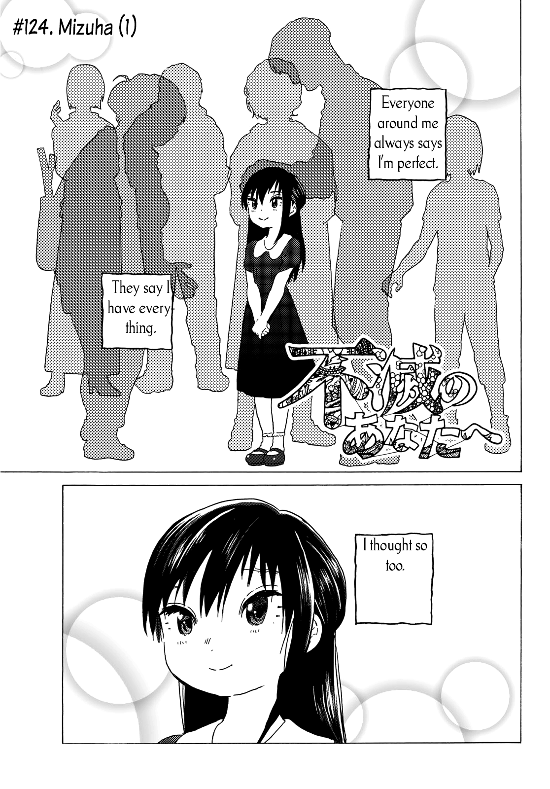 Read To Your Eternity  EN Manga Online