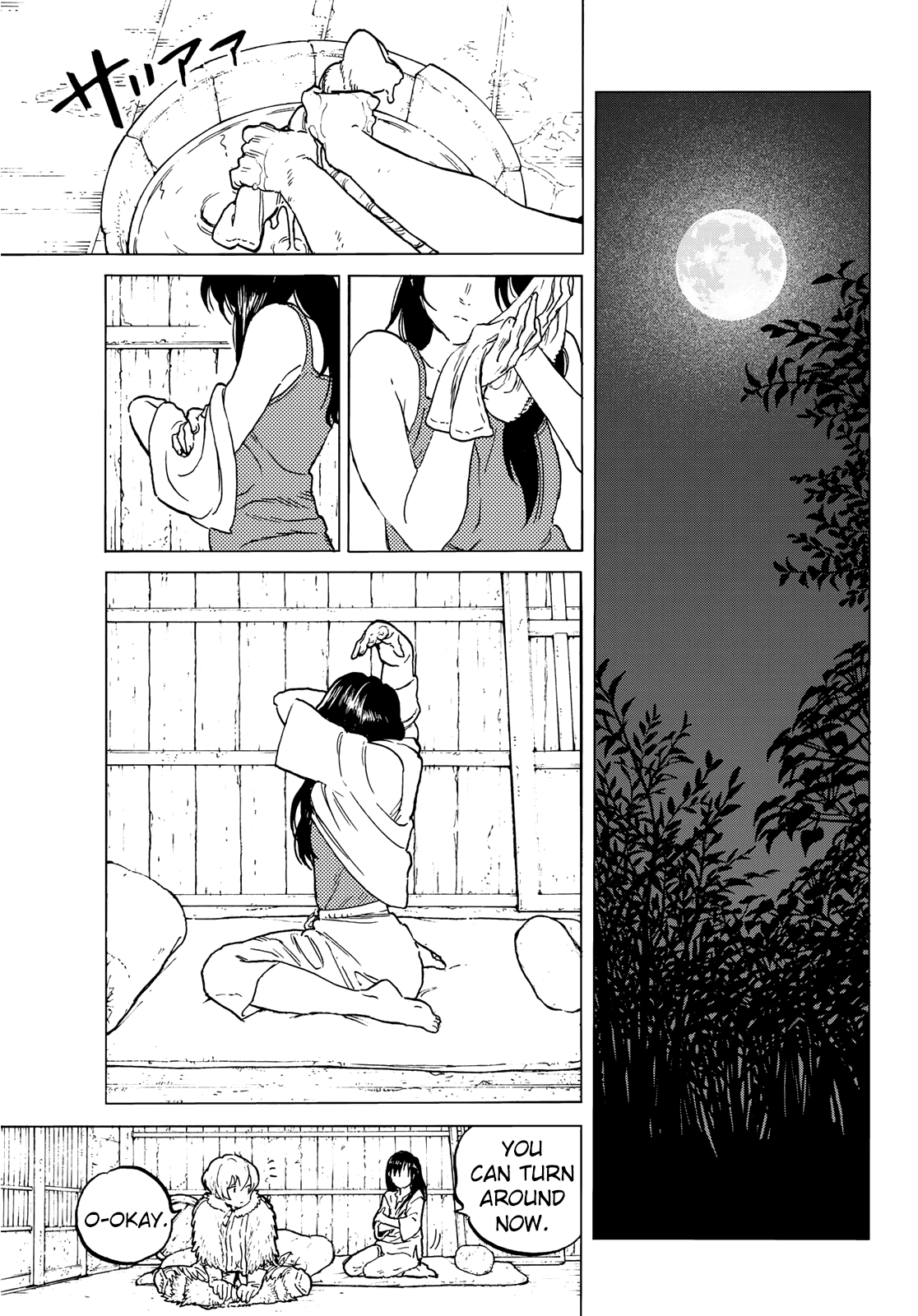 Read To Your Eternity  EN Manga Online