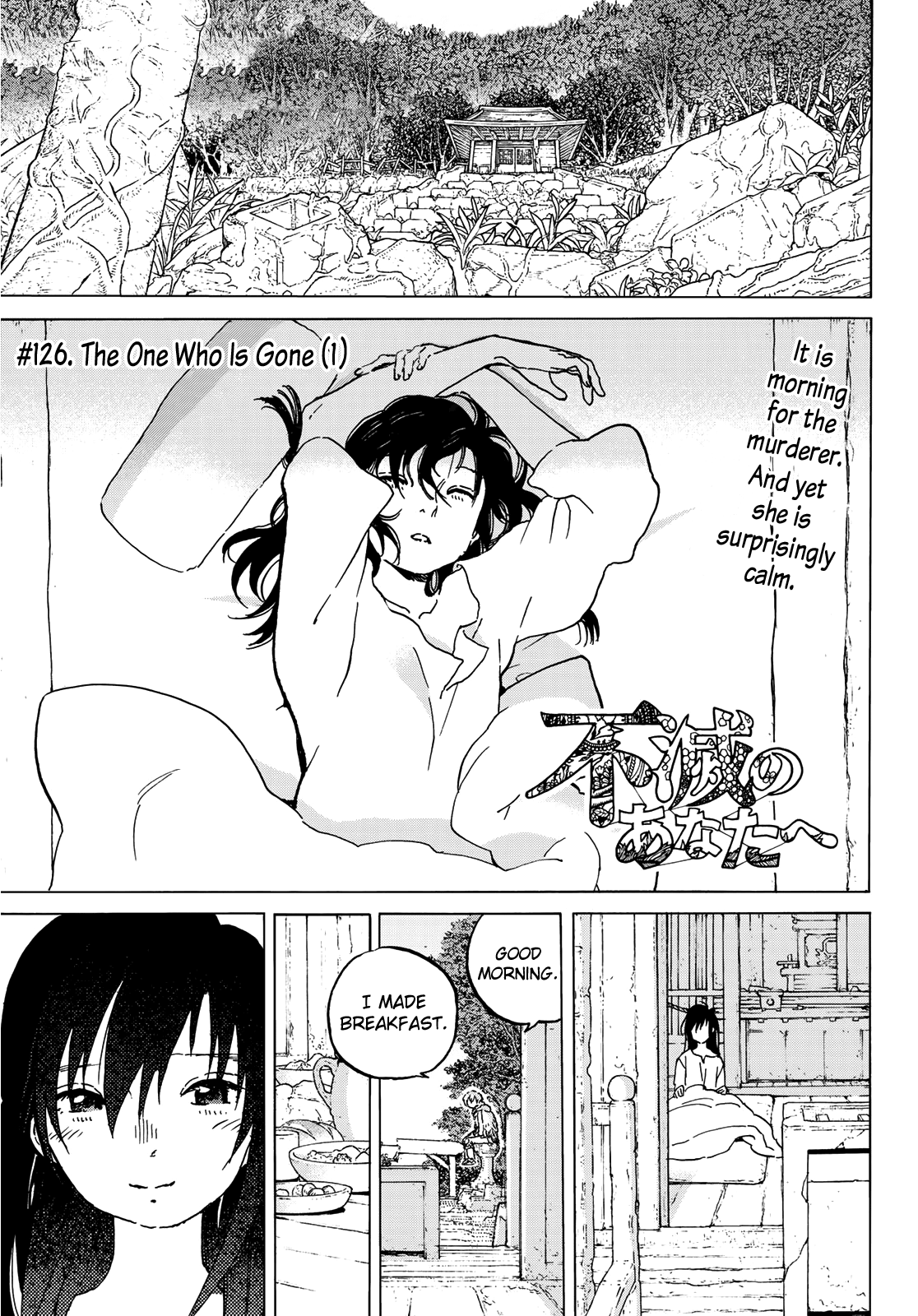 Read To Your Eternity  EN Manga Online