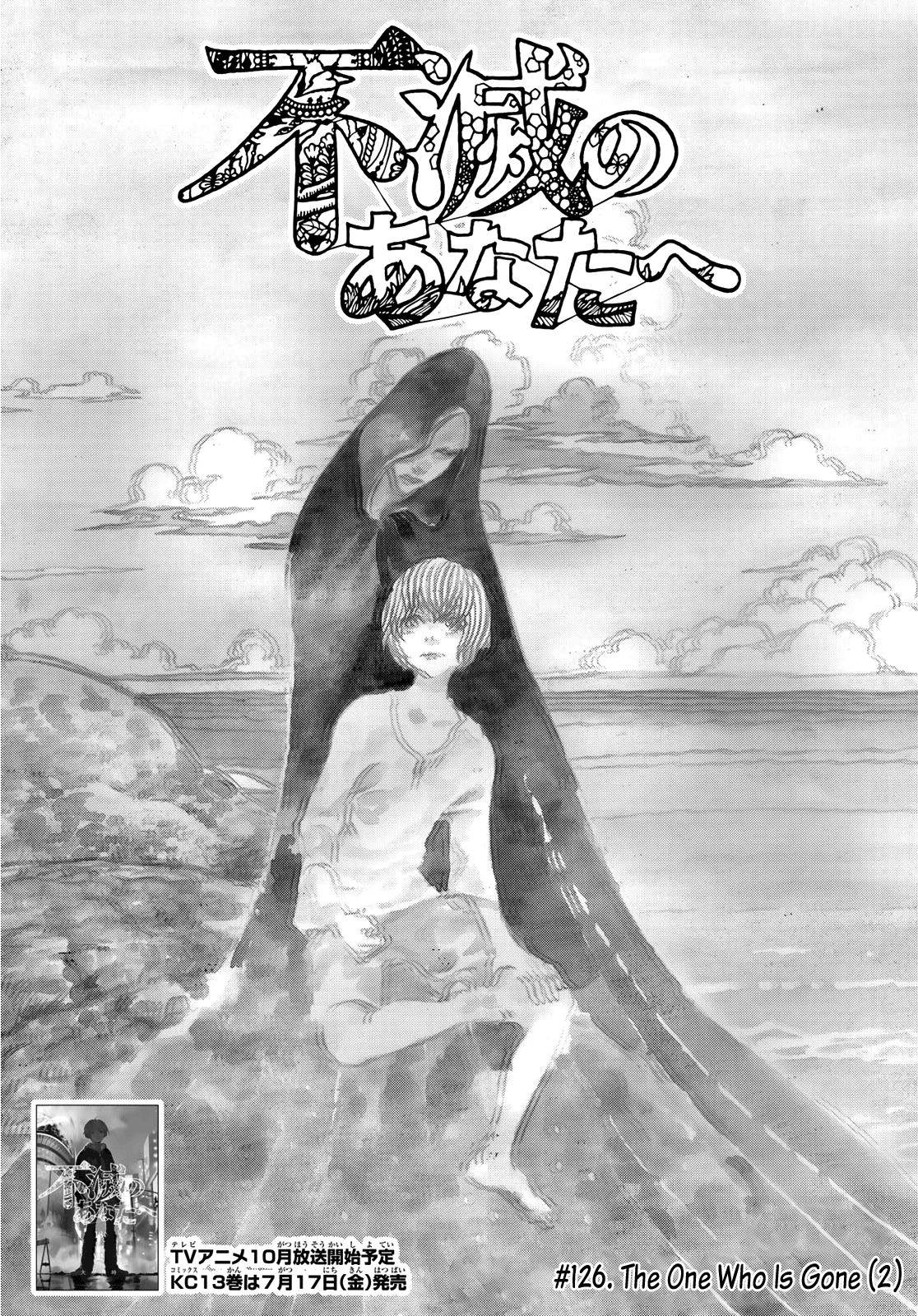 Read To Your Eternity  EN Manga Online