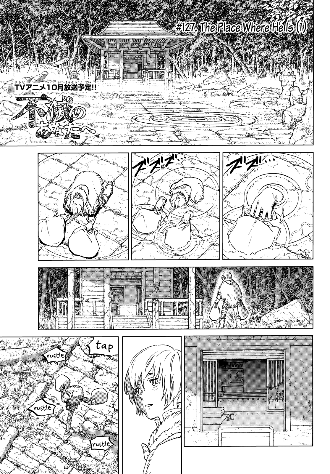 Read To Your Eternity  EN Manga Online