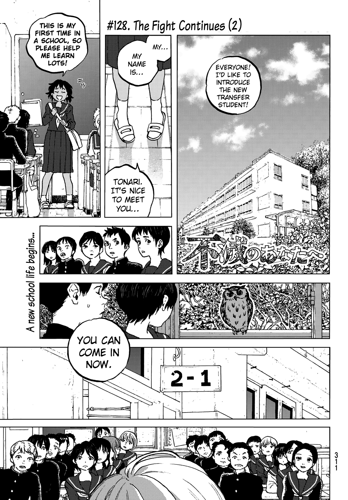 Read To Your Eternity  EN Manga Online